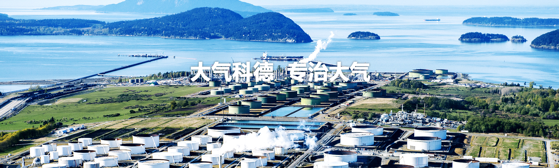 大气ag真人国际