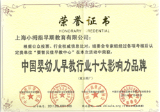 历程