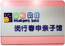 历程
