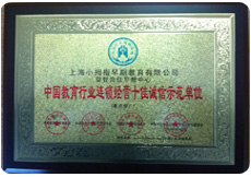 历程