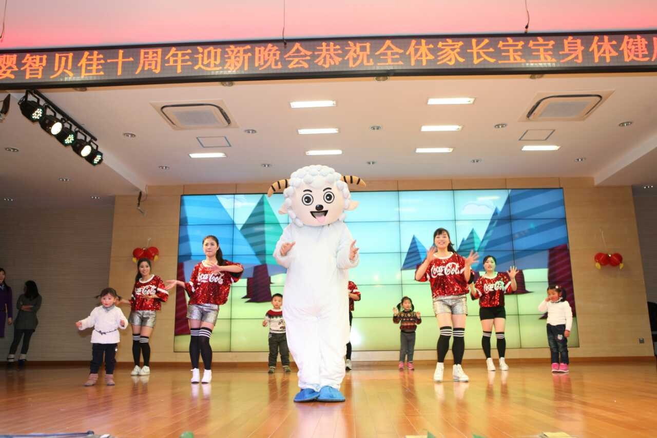 ag真人平台官方十周年年会 舞蹈快闪《喜洋洋的水果拳》
